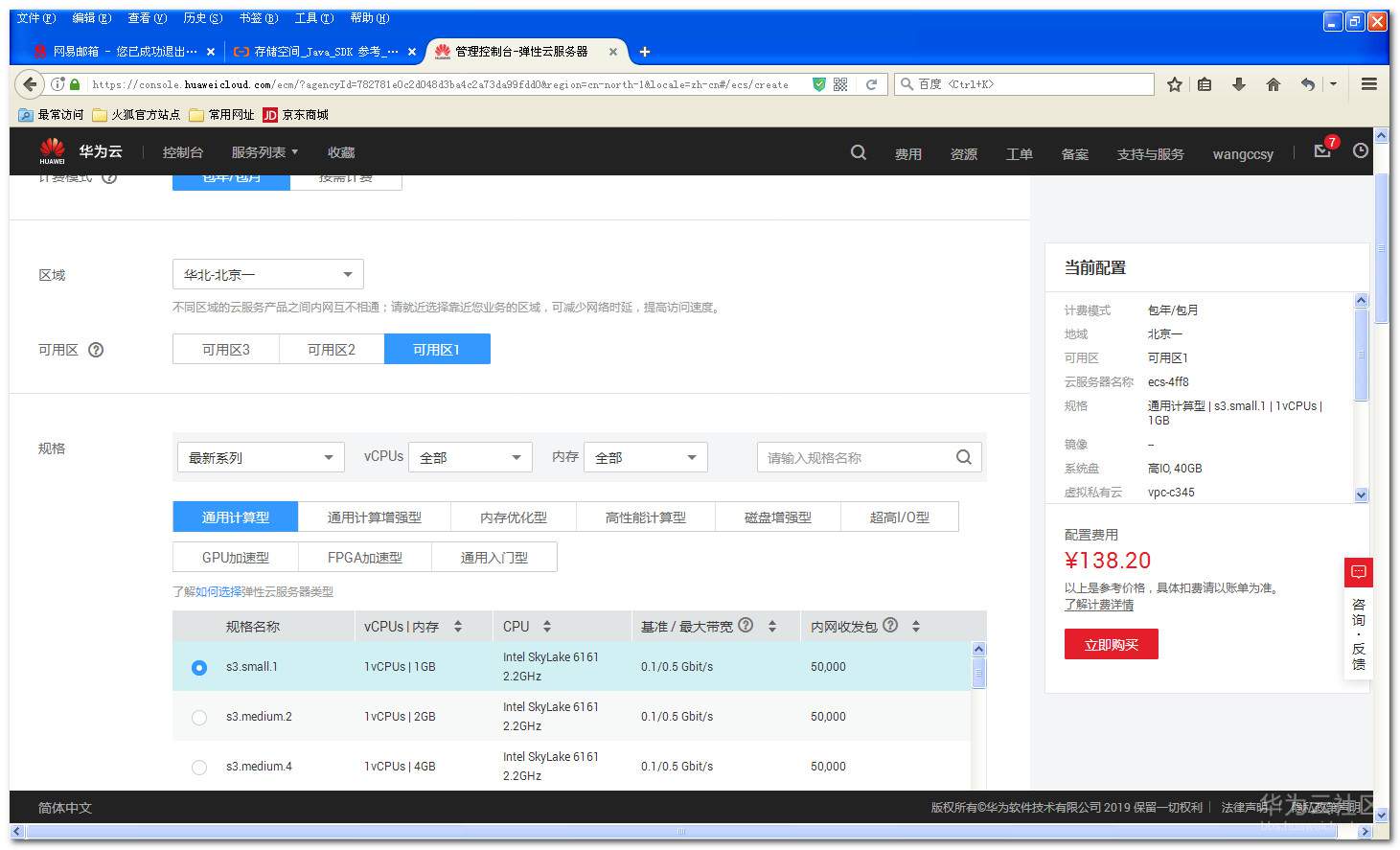 华为云服务器升级内存后要重启嘛怎么办(华为云服务器升级内存后要重启嘛怎么办呢)，华为云服务器升级内存后的重启问题及解决方案，华为云服务器升级内存后的重启问题详解与解决方案探讨，华为云服务器升级内存后的重启问题及解决方案详解探讨，华为云服务器升级内存后的重启问题详解与解决方案探讨，操作指南及应对方法。