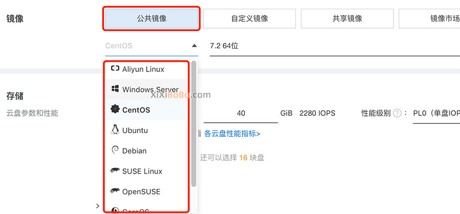 阿里云服务器操作系统自己装(阿里云服务器安装windows server)，阿里云服务器操作系统安装指南，自定义安装Windows Server操作系统，阿里云服务器自定义安装Windows Server操作系统指南，阿里云服务器自定义安装Windows Server操作系统教程与指南 第2张
