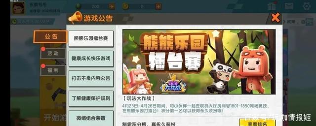 迷你世界为什么云服务器不见了(迷你世界为什么云服务器不见了呢)，迷你世界云服务器消失原因探究，迷你世界云服务器消失原因探究，探究迷你世界云服务器不见的原因，迷你世界云服务器消失原因深度探究，探究不见的原因与解析，迷你世界云服务器消失原因深度解析与探究，迷你世界云服务器消失原因深度解析与探究，消失原因及解析探究 第2张