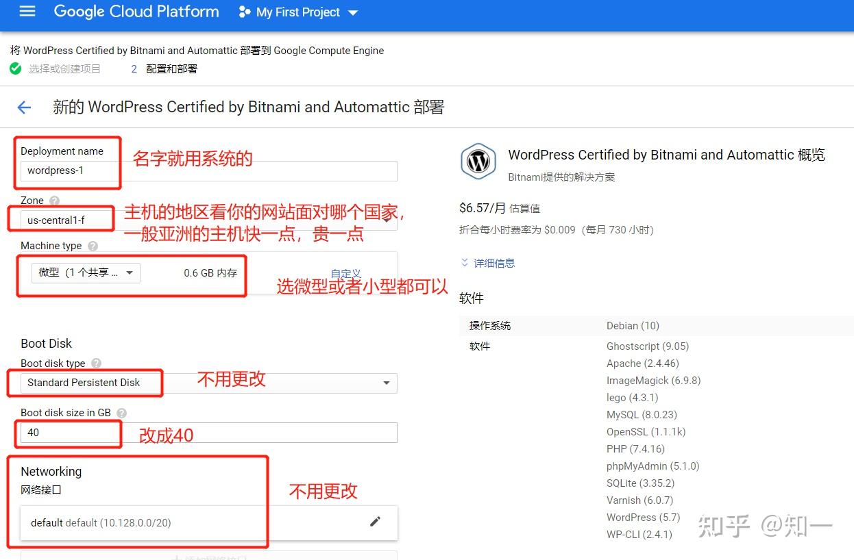 怎么在谷歌云买服务器(怎么在谷歌云买服务器账号)，如何在谷歌云购买服务器账号？步骤指南，谷歌云购买服务器账号的步骤指南，如何轻松购买与管理服务器？，谷歌云购买服务器账号的步骤详解，从注册到管理的全面指南 第2张