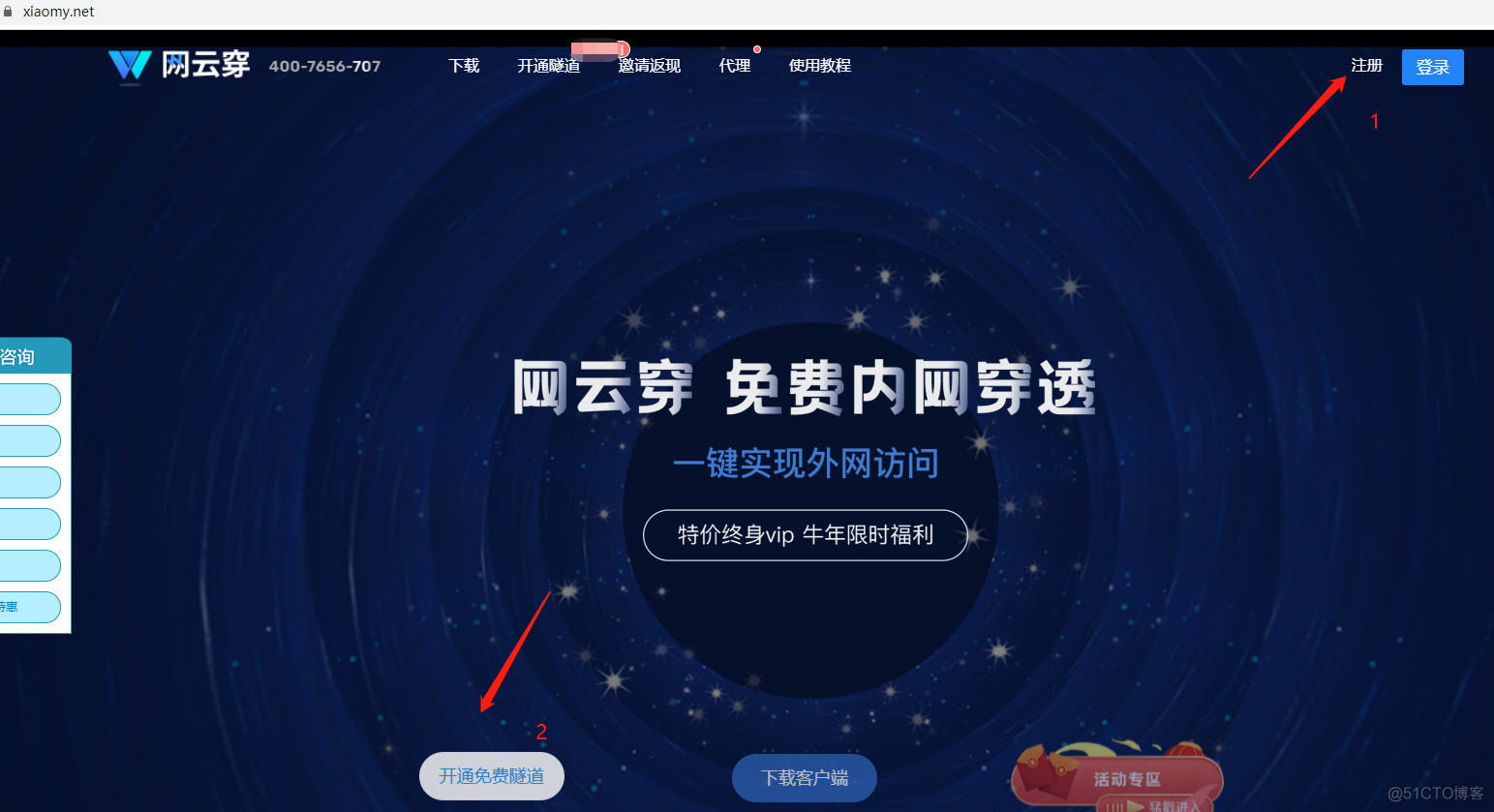 街头篮球云服务器ip(街头篮球云服务器是什么意思)，街头篮球云服务器解析，IP地址及功能介绍