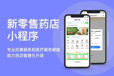 连锁药店云服务器怎么选择的简单介绍，连锁药店云服务器选择指南，简易介绍与策略分析