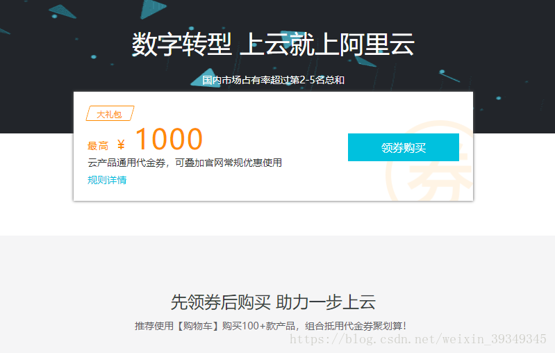 阿里云服务器双11(阿里云服务器双十一特惠)，阿里云服务器双十一特惠活动盛大开启，阿里云服务器双十一特惠活动火热开启，阿里云服务器双十一特惠活动火热开启，超值优惠不容错过！，阿里云服务器双十一特惠火热开启，超值优惠不容错过！，阿里云服务器双十一特惠火热开启，超值优惠不容错过！ 第1张