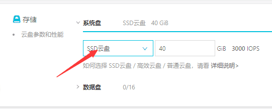 阿里云服务器初始化云盘(阿里云服务器初始化云盘会怎么样)，阿里云服务器初始化云盘详解，过程与影响分析 第2张