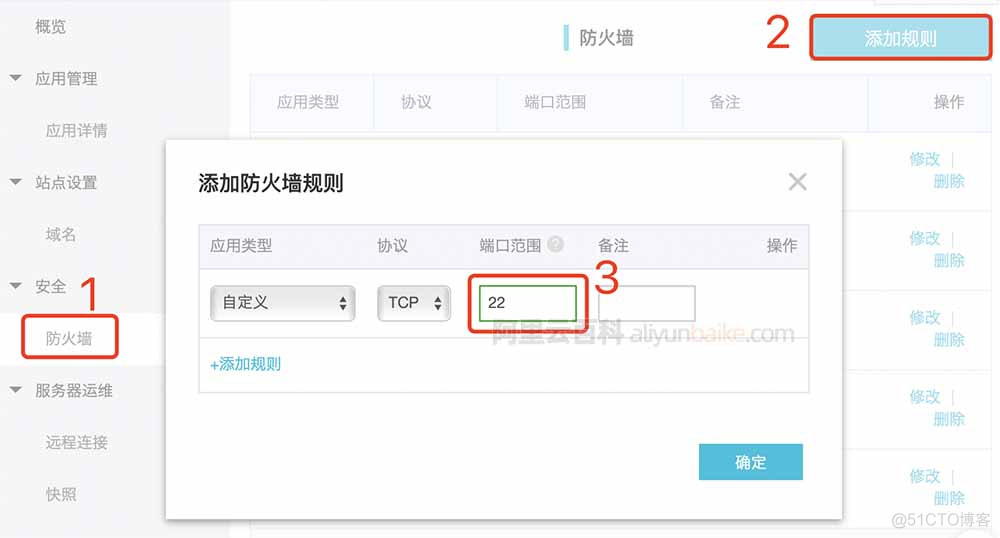 关于远程连接阿里云服务器一直连不上的信息，阿里云服务器远程连接失败问题及解决方案，阿里云服务器远程连接失败问题及解决方案探讨，阿里云服务器远程连接失败问题及解决方案详解与探讨，阿里云服务器远程连接失败详解及解决方案探讨，阿里云服务器远程连接失败问题详解与解决方案探讨
