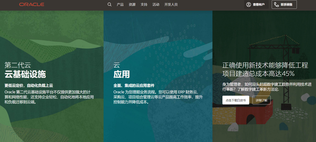 用友云和金蝶云服务器(用友u8cloud与金蝶k3cloud)，用友云与金蝶云服务，用友U8cloud与金蝶K3cloud的云端对决，用友云与金蝶云，云端对决之战（用友U8cloud与金蝶K3cloud的较量）