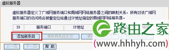路由器上虚拟服务器怎样设置网络权限(路由器的虚拟服务器功能,作用还是蛮多的)，路由器虚拟服务器功能，如何设置网络权限指南