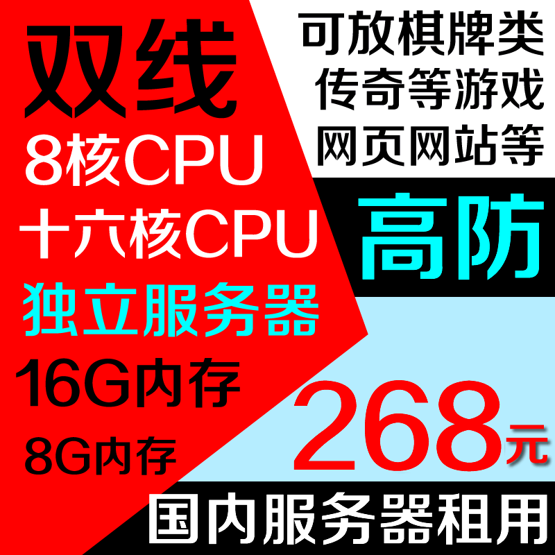 租游戏服务器需要注意哪些问题(租游戏服务器需要注意哪些问题呢)，租游戏服务器需关注哪些要点？攻略指南助你无忧选择！，攻略指南，租游戏服务器需要注意的要点与选择无忧的建议！，租游戏服务器攻略指南，无忧选择，掌握要点与注意事项，租游戏服务器攻略指南，无忧选择，掌握要点与注意事项全解析！，租游戏服务器攻略指南，无忧选择，全面解析注意事项与要点掌握，租游戏服务器攻略指南，无忧选择，全面解析注意事项与要点掌握，租游戏服务器攻略指南，无忧选择，全面解析注意事项与要点掌握