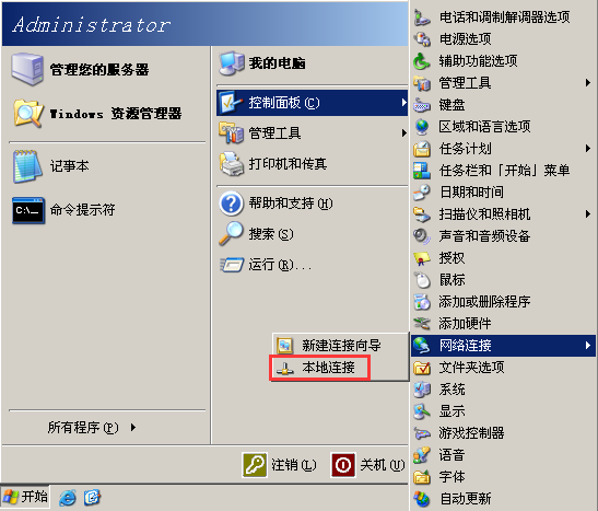 windows云服务器哪个好(云服务器windows server 哪个版本好)，Windows云服务器与版本选择，哪个更适合你？