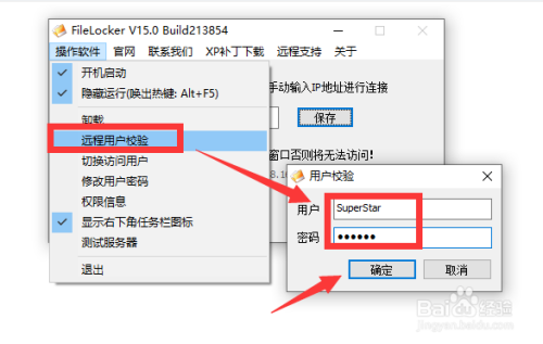 购买的服务器如何设置网络权限(购买的服务器如何设置网络权限呢)，如何设置购买服务器的网络权限？详细步骤指南