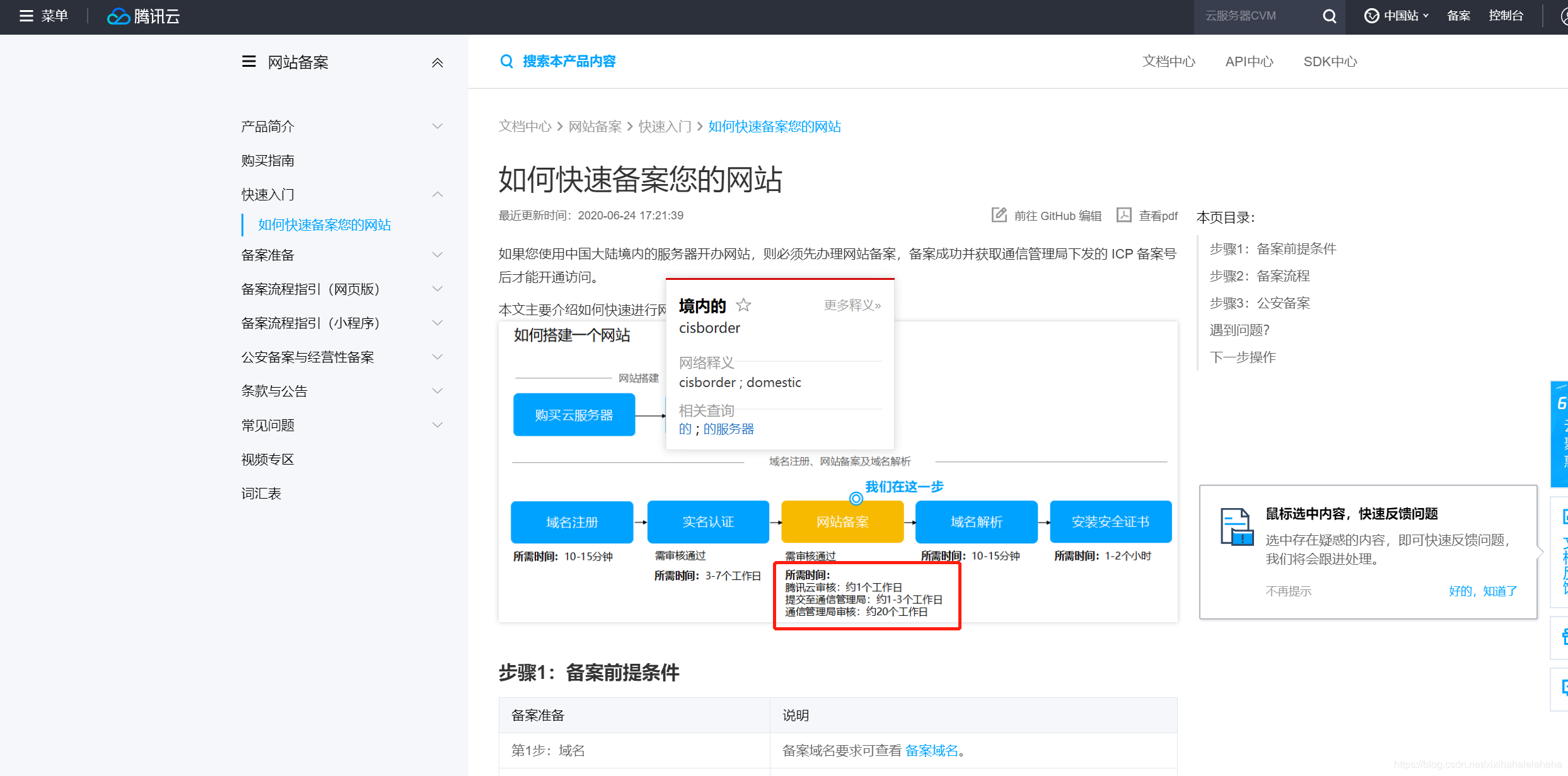 买了云服务器怎么登入(买了云服务器怎么登入账号)，如何登录云服务器账号？购买后的操作指南，云服务器购买后的登录操作指南，如何进入账号？，云服务器购买后的登录操作指南，如何进入账号？，云服务器购买后的登录操作指南，详细步骤教你如何进入账号，云服务器购买后的登录操作指南，详细步骤教你如何进入账号，云服务器购买后的登录操作详解，从购买到账号登录的完整指南