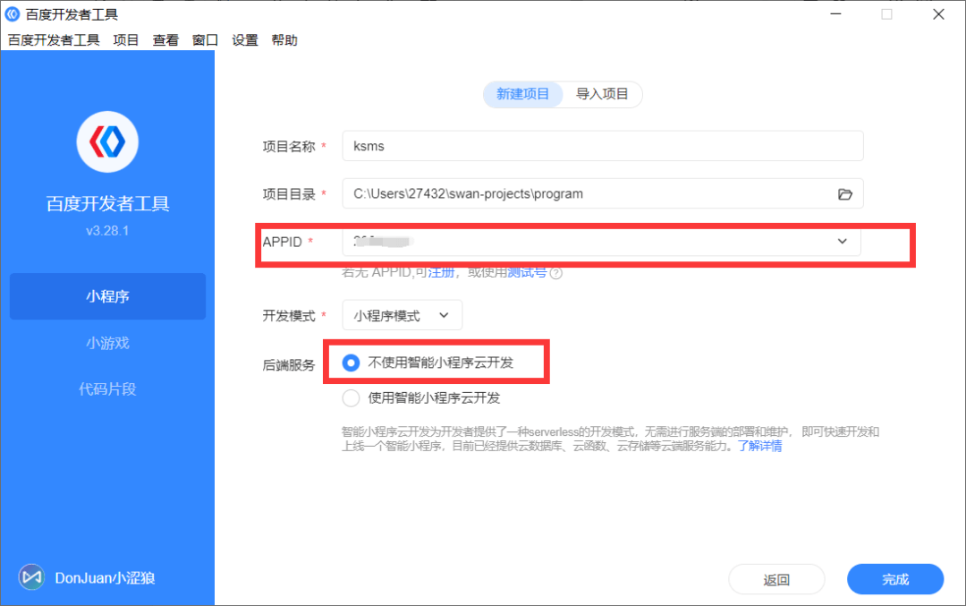 小程序服务器域名和业务域名(小程序服务器域名和业务域名的区别)，小程序服务器域名与业务域名的解析及区别探讨，小程序服务器域名与业务域名的解析及区别探讨，深入探讨两者差异与功能应用，小程序服务器域名与业务域名的解析、区别及应用探讨，小程序服务器域名与业务域名的解析差异及应用探讨，深度解析两者区别与功能应用