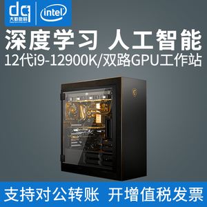 4块3090的服务器主机的简单介绍，四卡3090服务器主机简介，四卡3090服务器主机概览，性能与功能简述，四卡3090服务器主机性能概览与功能简述，四卡并行，强大算力展现 第2张