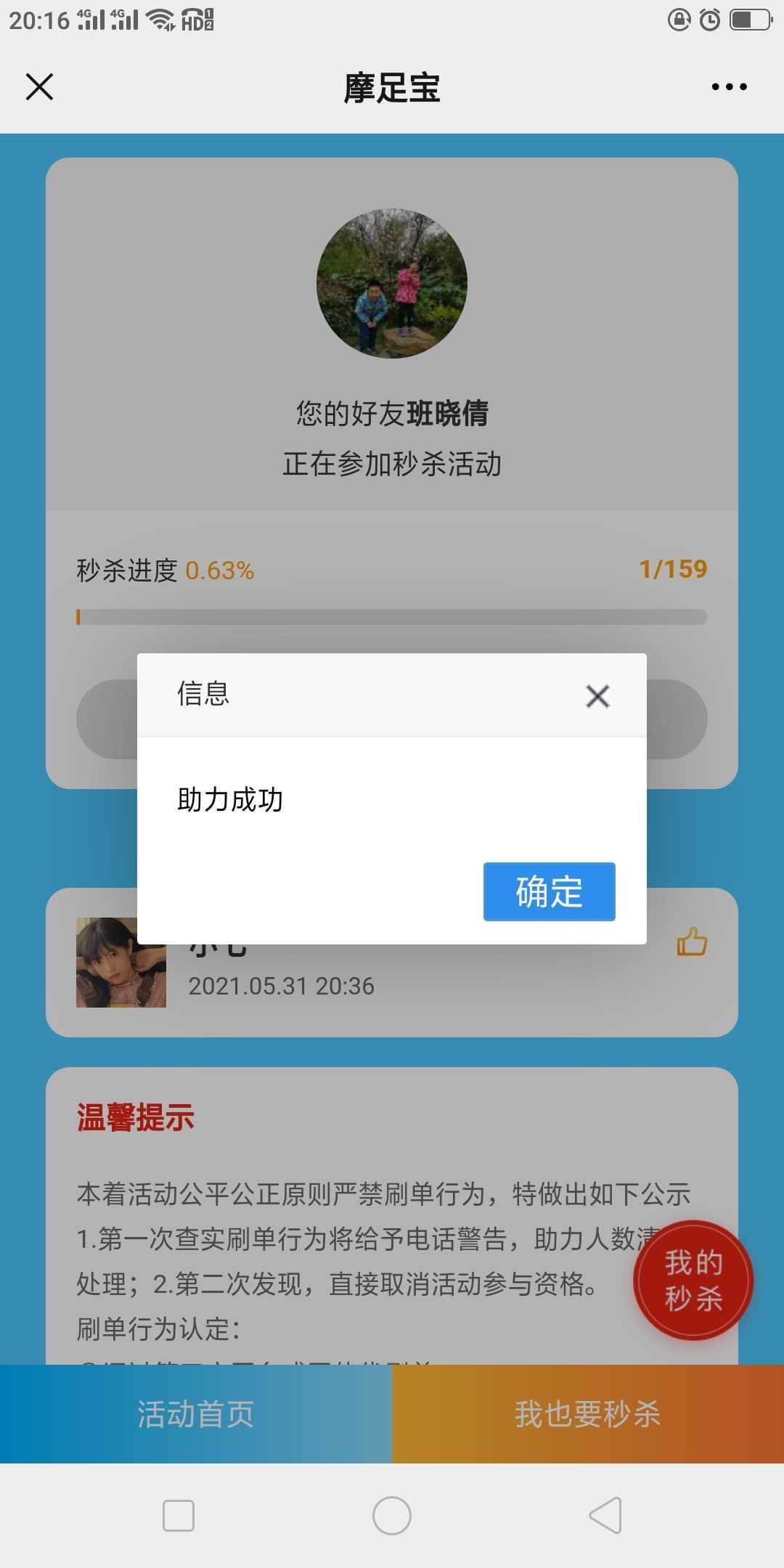 租用什么服务器能秒杀淘宝商品啊知乎(租用什么服务器能秒杀淘宝商品啊知乎文章)，租用服务器秒杀淘宝商品，策略与技巧探讨，租用服务器秒杀淘宝商品，策略、技巧与实现探讨（知乎文章），探讨租用服务器秒杀淘宝商品的策略与技巧，知乎文章解析与探讨，租用服务器秒杀淘宝商品，策略、技巧与实现探讨（深度知乎文章解析）