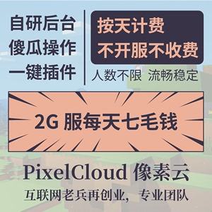 淘宝租服务器怎么赚钱的(淘宝租服务器怎么赚钱的啊)，淘宝租服务器赚钱攻略，揭秘服务器租赁的盈利之道