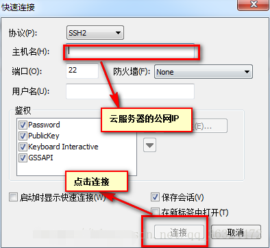 云服务器上的文件如何下载到本地(云服务器上的文件如何下载到本地手机)，云服务器文件下载指南，如何下载到本地及手机？