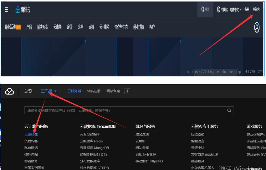 网吧不能用腾讯云服务器(网吧的服务器为什么可以玩游戏)，网吧与腾讯云服务器，游戏运行的背后秘密与限制，网吧与腾讯云服务器，游戏运行的背后秘密及限制揭秘
