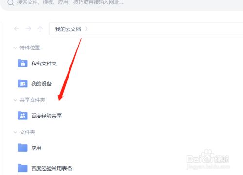 wps显示同步云文档无法连接服务器的简单介绍，WPS云文档无法连接服务器的简介，WPS云文档无法连接服务器问题及解决方法简介，WPS云文档无法连接服务器问题与解决方法简介，WPS云文档无法连接服务器问题详解及解决方法简介，WPS云文档无法连接服务器问题详解与解决方法简介，WPS云文档无法连接服务器问题详解及解决方法简介，WPS云文档无法连接服务器问题详解与快速解决指南，WPS云文档无法连接服务器问题详解与快速解决指南，WPS云文档无法连接服务器问题详解与快速解决指南