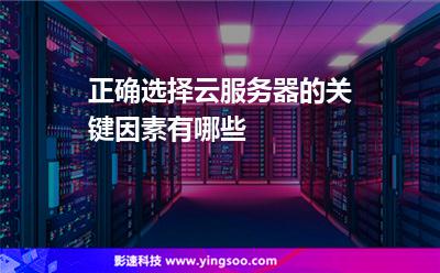 如何选择好用的香港云服务器(如何选择好用的香港云服务器软件)，如何挑选优质香港云服务器（软件篇），如何挑选优质香港云服务器软件，实用指南与技巧解析，实用指南，挑选优质香港云服务器软件的技巧与解析，实用指南，挑选优质香港云服务器软件的技巧与解析。，实用指南，如何挑选优质香港云服务器软件与技巧解析，实用指南，挑选优质香港云服务器软件的技巧与解析，实用指南，如何挑选优质香港云服务器软件——挑选技巧与解析