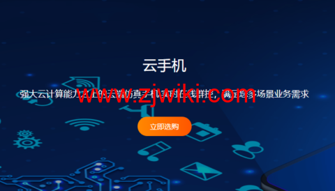什么是云手机服务器(手机云服务器有什么作用)，云手机服务器解析，功能与应用，云手机服务器解析，定义、功能与应用的探讨，云手机服务器详解，定义、功能与应用探讨，手机云服务器的功能与角色解析
