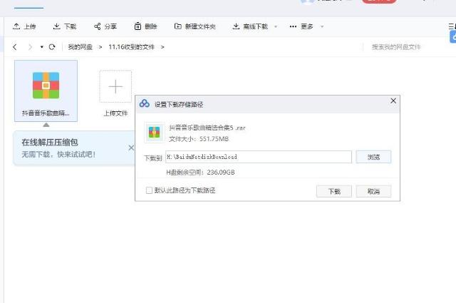 保存百度云服务器异常(百度云显示保存失败怎么回事)，关于百度云服务器异常导致保存失败的探究，关于百度云服务器异常导致保存失败的探究与解析，关于百度云服务器异常导致保存失败的探究与解析，原因及解决方案探讨，百度云服务器异常导致保存失败，原因解析与解决方案探讨，百度云服务器保存失败原因解析与解决方案探讨，百度云服务器保存失败原因解析与解决方案探讨 第1张