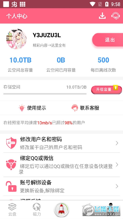 云服务器可以挂店铺吗安卓手机(云服务器可以挂店铺吗安卓手机怎么挂)，云服务器与安卓手机，如何挂起店铺？，云服务器与安卓手机，如何搭建店铺？，云服务器与安卓手机，如何搭建店铺？详细指南与教程！，云服务器与安卓手机，搭建店铺的详细指南与教程！