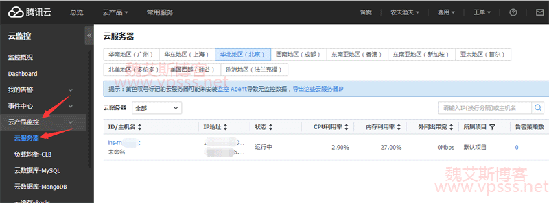 监控云服务器记录(监控云服务器记录怎么删除)，云服务器监控记录详解，如何删除与监控流程解析