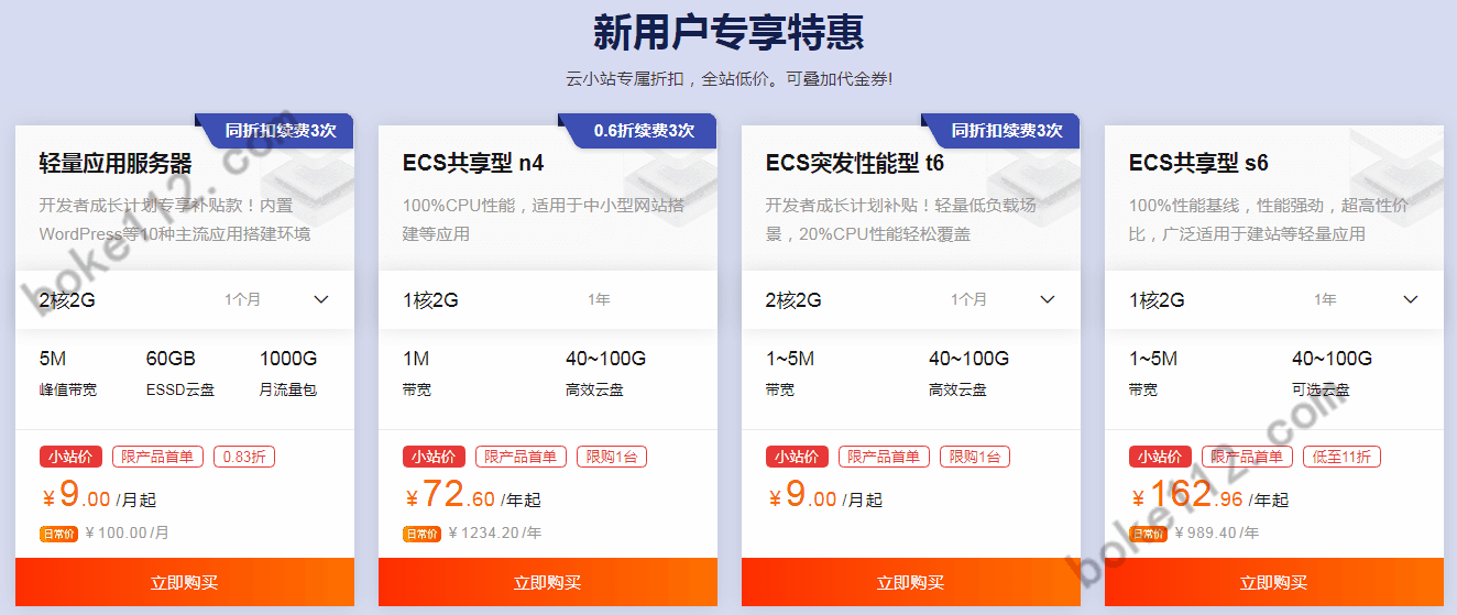 阿里云服务器自己可以购买么(阿里云服务器怎么购买?图文教程)，阿里云服务器购买指南，图文教程教你如何自主购买阿里云服务器，阿里云服务器购买指南，图文教程教你如何自主购买阿里云服务器，阿里云服务器购买指南，图文教程教你如何自主购买阿里云服务器，阿里云服务器购买图文教程，一步步教你如何自主购买阿里云服务器，阿里云服务器购买图文教程，一步步教你如何自主购买阿里云服务器，阿里云服务器购买图文教程，一步步教你如何自主完成购买流程，阿里云服务器购买图文教程，一步步教你如何自主完成购买流程