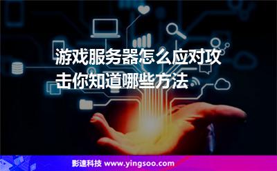 云服务器创建好了怎么挂机游戏(云服务器创建好了怎么挂机游戏呢)，云服务器创建完成后如何挂机游戏？，云服务器创建后的游戏挂机操作指南，云服务器创建后的游戏挂机操作指南与步骤解析，云服务器创建后的游戏挂机操作指南及步骤解析