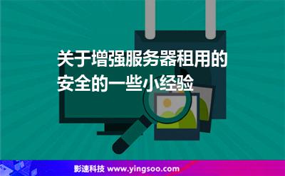 租云服务器注意事项(租用云服务器一年大概的费用)，租用云服务器指南，注意事项及一年费用概览，租用云服务器指南，注意事项与一年费用概览解析，租用云服务器全攻略，注意事项及一年费用概览解析，租用云服务器全攻略，注意事项与一年费用概览解析，租用云服务器全攻略，注意事项与一年费用概览解析