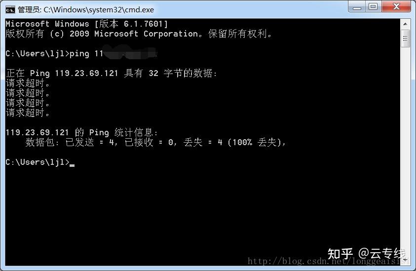 阿里云服务器ping停止(阿里云服务器ping停止服务)，阿里云服务器Ping服务停止，解析与应对之道，阿里云服务器Ping服务中断解析与应对之道，阿里云服务器Ping服务中断解析与应对策略，如何应对阿里云服务器Ping服务停止服务的问题？，阿里云服务器Ping服务中断解析与应对策略指南，阿里云服务器Ping服务中断解析与应对策略指南，阿里云服务器Ping服务中断解析与应对策略指南，中断原因、应对方法全解析