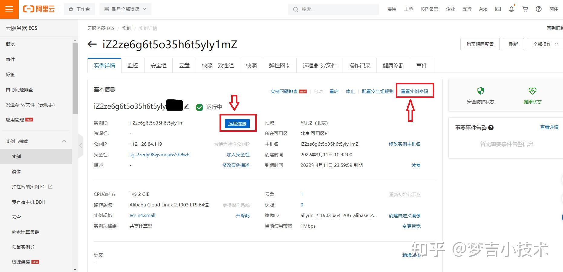 阿里云服务器id能改吗(阿里云服务器登录密码修改)，阿里云服务器ID及登录密码修改指南，阿里云服务器ID及登录密码修改指南，从ID到密码的修改步骤解析，阿里云服务器ID及登录密码修改详解，从ID到密码的全方位指南，阿里云服务器ID及登录密码修改详解，全方位指南与步骤解析，阿里云服务器ID及登录密码修改详解，从ID到密码的全方位指南与步骤解析