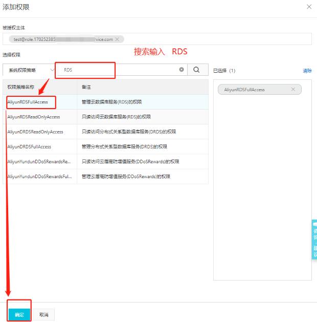 阿里云服务器id能改吗(阿里云服务器登录密码修改)，阿里云服务器ID及登录密码修改指南，阿里云服务器ID及登录密码修改指南，从ID到密码的修改步骤解析，阿里云服务器ID及登录密码修改详解，从ID到密码的全方位指南，阿里云服务器ID及登录密码修改详解，全方位指南与步骤解析，阿里云服务器ID及登录密码修改详解，从ID到密码的全方位指南与步骤解析，阿里云服务器ID及登录密码修改详解，全方位指南与步骤解析 第2张