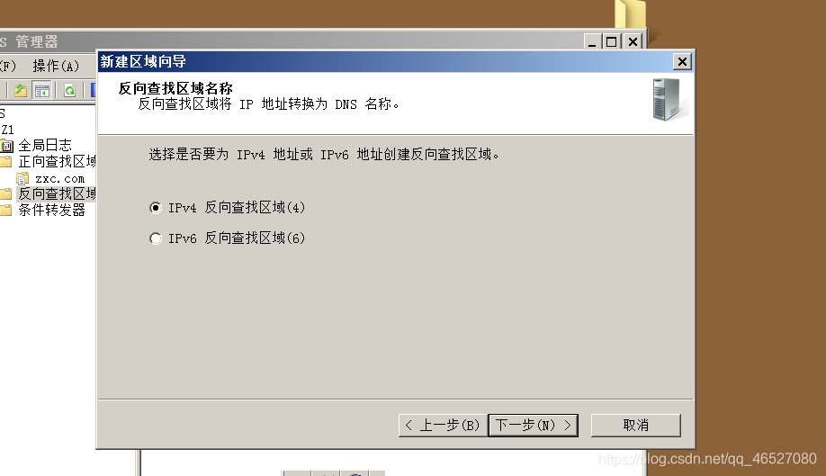 dns服务器解析域名地址(dns域名解析服务的工作过程)，DNS服务器解析域名地址的工作过程详解，DNS服务器解析域名地址全过程详解，从域名到IP的转换之旅 第2张
