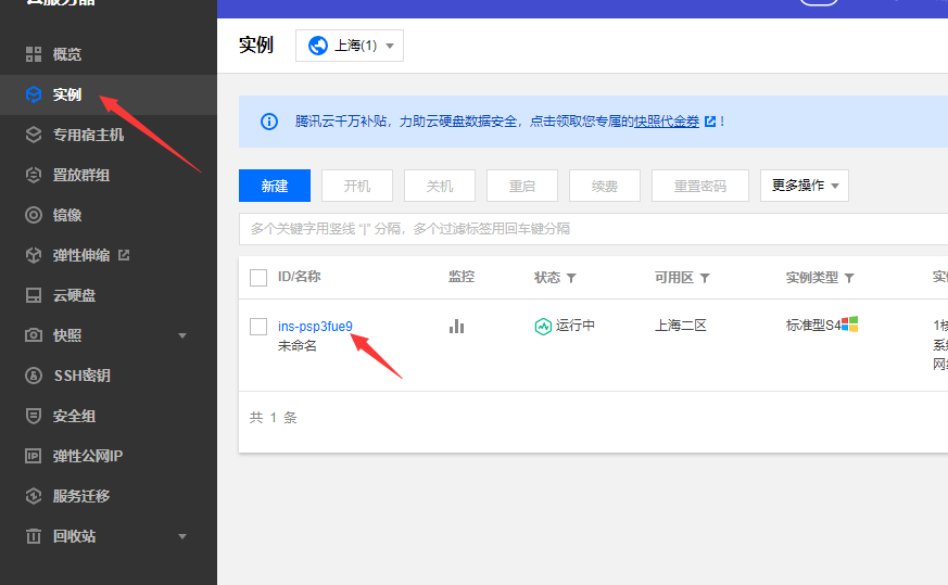 包含阿里云服务器有sqlserver的词条，阿里云服务器中的SQL Server应用解析与体验