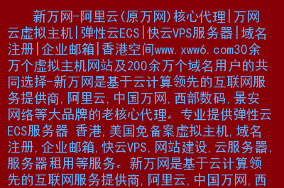 景安的服务器必须在景安备案域名(景安的服务器必须在景安备案域名登录吗)，景安服务器域名备案详解，必须登录景安备案域名吗？，景安服务器域名备案详解，需登录景安备案域名吗？，景安服务器域名备案详解，是否需要登录景安备案域名？，景安服务器域名备案详解，是否需要登录景安备案域名？，景安服务器域名备案详解，是否需要登录景安备案域名？，景安服务器域名备案详解，是否需要登录景安备案域名？，景安服务器域名备案详解，是否需要登录景安备案域名？，景安服务器域名备案详解，是否需要登录景安备案域名？