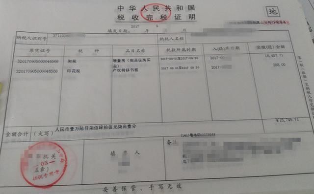 租用服务器合同交印花税(租用服务器合同交印花税吗)，租用服务器合同是否需要交印花税？