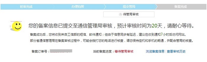 阿里云服务器无法备案(阿里云不备案无法ip访问)，阿里云服务器备案问题，无法访问IP需备案解决方案，阿里云服务器备案问题解析，无法访问需备案的解决方案