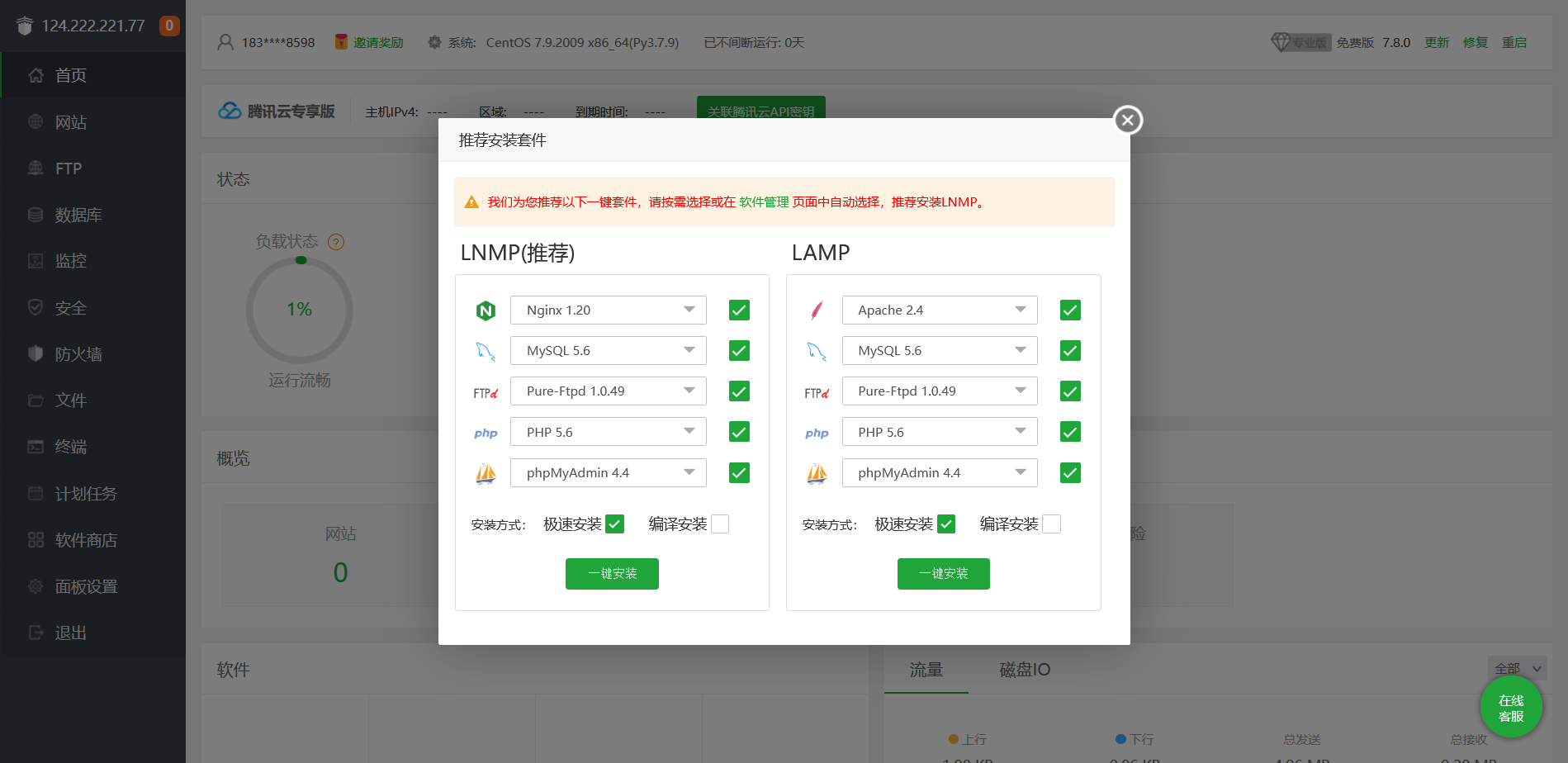 轻量云服务器换ip(轻量云服务器和云服务器区别)，轻量云服务器换IP攻略，解析其与标准云服务器的差异及换IP操作指南，轻量云服务器换IP全解析，与标准云服务器差异及换IP操作指南攻略分享，轻量云服务器换IP全解析，与标准云服务器差异及换IP操作指南攻略分享，轻量云服务器换IP解析与标准云服务器差异指南，换IP操作攻略分享