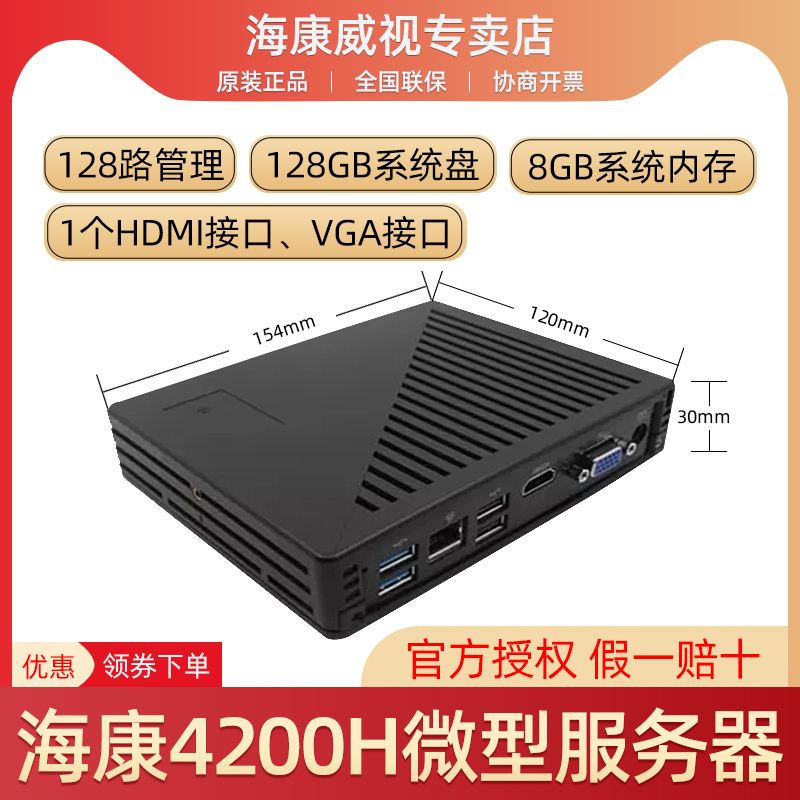 电视墙显示服务器怎么设置主机的(电视墙显示服务器怎么设置主机的位置)，电视墙显示服务器主机设置指南，位置选择与设置步骤，电视墙显示服务器主机设置全攻略，位置选择与配置步骤指南，电视墙显示服务器主机设置全攻略，位置选择与配置步骤指南 第2张