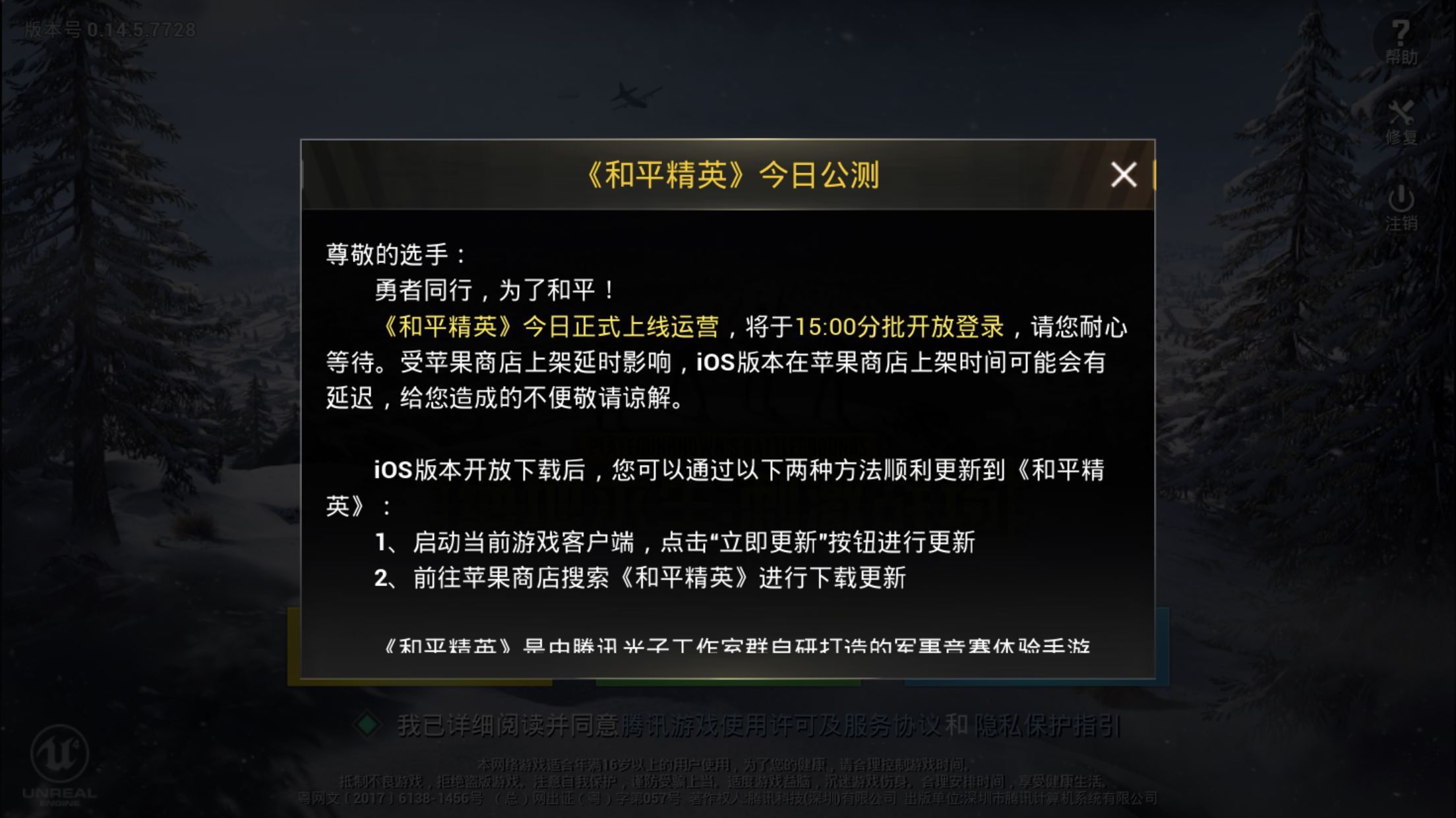 绝地求生免费加速服务器排行榜(绝地求生免费加速服务器排行榜最新)，绝地求生免费加速服务器排行榜最新榜单揭晓！，绝地求生免费加速服务器排行榜最新榜单揭晓，玩家首选加速利器！，绝地求生免费加速服务器排行榜最新榜单揭晓，玩家首选加速利器！，绝地求生免费加速服务器排行榜最新榜单揭晓，玩家首选加速工具！，绝地求生免费加速服务器排行榜最新榜单及玩家首选加速工具！，绝地求生免费加速服务器排行榜最新榜单及玩家首选加速工具推荐！