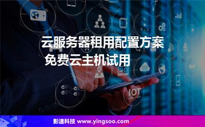 甘肃弹性云服务器云主机(弹性云服务器包含哪些云服务组件)，甘肃弹性云服务器详解，云主机构成及云服务组件全解析