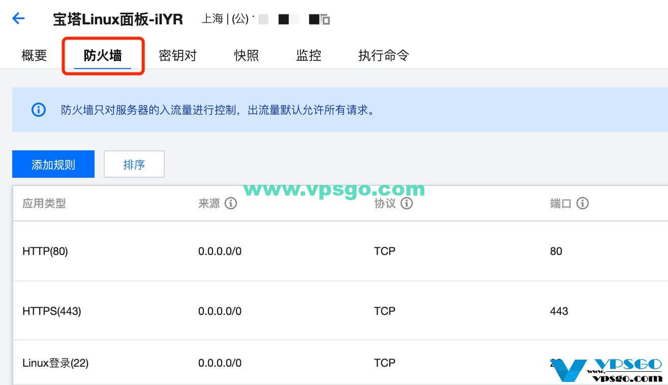 清理腾讯云服务器的各种垃圾日志(清理腾讯云服务器的各种垃圾日志怎么写)，如何清理腾讯云服务器的垃圾日志？步骤与技巧全解析，腾讯云服务器垃圾日志清理全攻略，步骤、技巧与实用方法解析