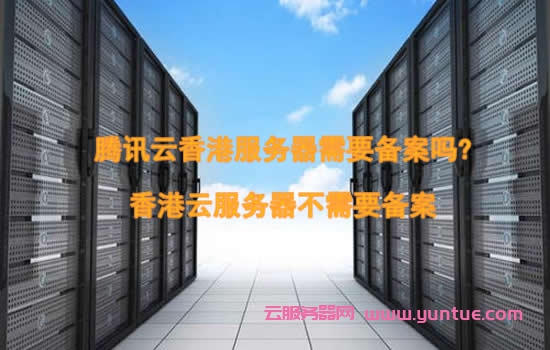 便宜香港云服务器(便宜香港云服务器能用吗)，香港云服务器价格实惠，使用效果如何？，香港云服务器价格实惠，使用效果如何？一文解读，一文解读，香港云服务器价格实惠，使用效果与体验分析！，香港云服务器，价格实惠，使用效果与体验分析！，香港云服务器，价格实惠，使用效果与体验详解！，香港云服务器，价格实惠，使用效果与体验详解！，香港云服务器，价格实惠，使用效果与体验详解！