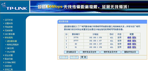 如何添加无线摄像头的虚拟服务器设备(如何添加无线摄像头的虚拟服务器设备名称)，无线摄像头虚拟服务器设备添加指南（含设备名称），无线摄像头虚拟服务器设备添加指南（含详细步骤和设备名称）