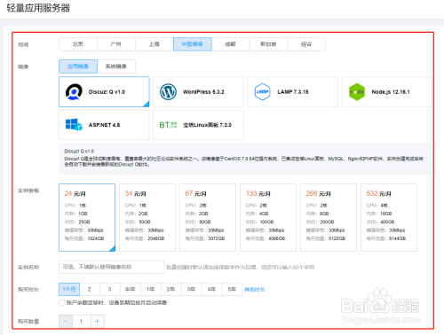 腾讯云轻量服务器存储盘不够用怎么解决的简单介绍，腾讯云轻量服务器存储盘扩容解决方案简介