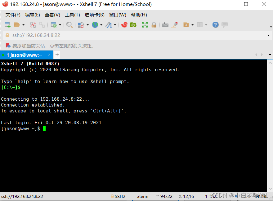 xshell连接云服务器怎么用(xshell连接服务器命令ssh)，Xshell如何连接云服务器，使用SSH命令操作指南，Xshell连接云服务器SSH操作指南，使用SSH命令进行连接与操作，Xshell连接云服务器SSH操作指南，使用SSH命令进行连接与操作详解，Xshell连接云服务器SSH操作指南，使用SSH命令详解与操作指南，Xshell连接云服务器SSH操作详解，使用SSH命令进行连接与操作指南，Xshell连接云服务器SSH操作详解，使用命令进行连接与操作指南 第2张