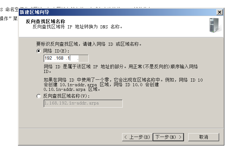 贵州移动网络dns服务器虚拟主机的简单介绍，贵州移动网络DNS服务器虚拟主机简介，贵州移动网络DNS服务器虚拟主机简介及特点概述，贵州移动网络DNS服务器虚拟主机简介与特性概述，贵州移动网络DNS服务器虚拟主机简介及其特性概述 第1张