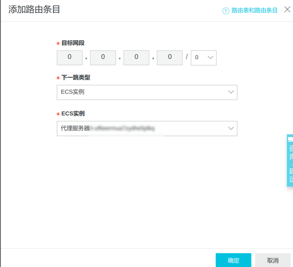 阿里云vpc服务器远程登录(阿里云服务器怎么登陆远程桌面)，阿里云VPC服务器远程登录指南，如何登陆阿里云服务器远程桌面 第2张