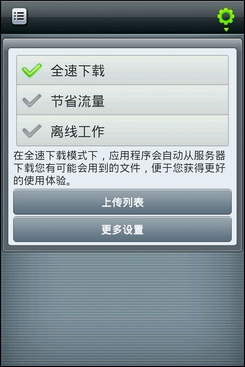 金山办公云服务器怎么使用(金山办公 金山软件 金山云)，金山办公云服务器的使用指南，从入门到精通（涵盖金山办公、金山软件和金山云）